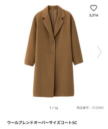 GU | チェスターコート