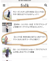 Folk | その他トップス