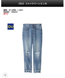 GU | デニムパンツ