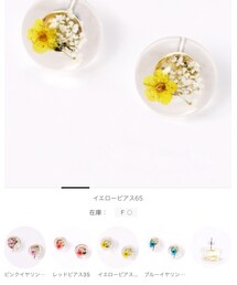 LOWRYS FARM | ピアス（両耳用）