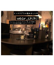インスタやってます🔥wear_chihiです!フォローお願いします😊 | インスタグラムやっています!wear_chihiですぐ見つかるので是非インスタでもよろしくお願いします♪(^-^)(その他)