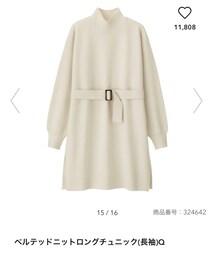 GU | トップス