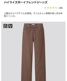 UNIQLO | パンツ