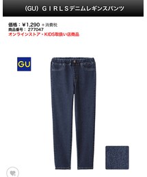 GU | デニムパンツ
