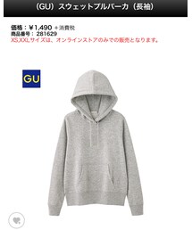 GU | スウェット
