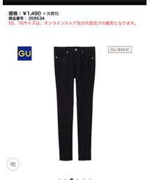 GU | その他パンツ