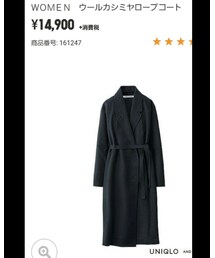 UNIQLO(ルメール) | ジャケット/アウター