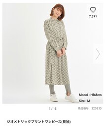 GU | ワンピース
