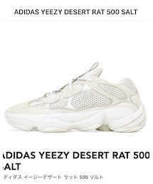 Yeezy | スニーカー