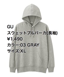 GU | パーカー