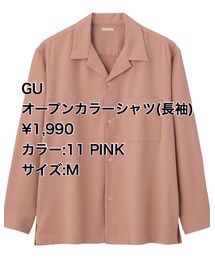 GU | シャツ/ブラウス