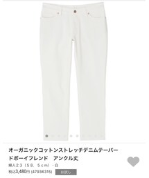 無印良品 | パンツ