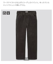 UNIQLO | UNIQLO U  コーデュロイワイドワークパンツ(パンツ)