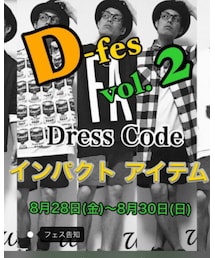D-fes vol.2 | その他