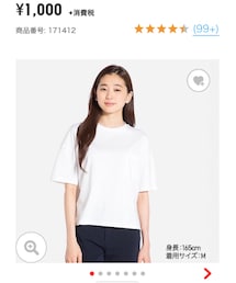 UNIQLO | トップス