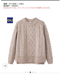 GU | トップス
