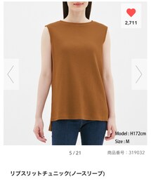 GU | トップス