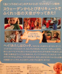 no brand | ロッタ(その他)