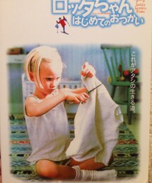 no brand | ロッタちゃんはじめてのおつかい(その他)