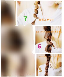 ヘアアレンジ② | その他