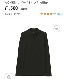 UNIQLO | (トップス)