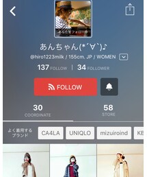 あんちゃん♡ | その他