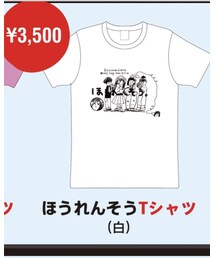 AIKO | (Tシャツ/カットソー)