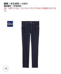 GU | デニムパンツ