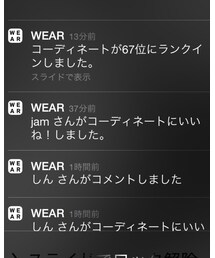 トゥデイランキング67位！お初！ | 皆様のお陰です〜ありがとうございます〜（ ;  ; ）(その他)