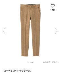 GU | パンツ