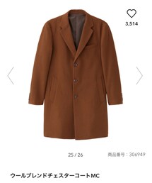 GU | チェスターコート