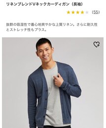UNIQLO | カーディガン/ボレロ