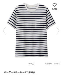 GU | Tシャツ/カットソー