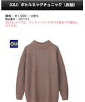 GU(ジーユー)の「トップス(ニット/セーター)」