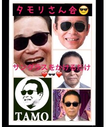 タモリさん会 | サングラス