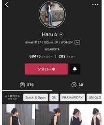 haru☆ちゃん | その他
