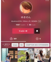 ゆきのん | その他