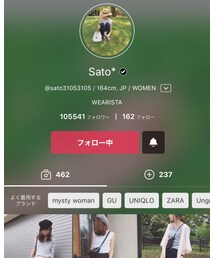 satoちゃん | その他