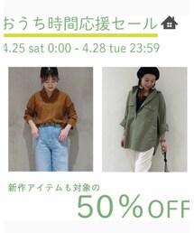 オンラインショップ50%OFF🏡 | その他