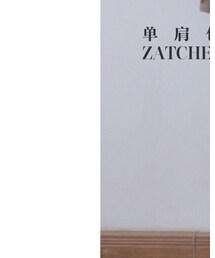 Bershka | Tシャツ/カットソー