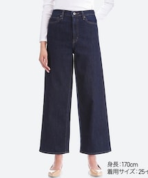 UNIQLO | ハイライズワイドジーンズ(デニムパンツ)