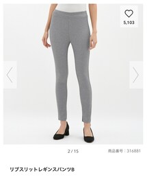 GU | パンツ