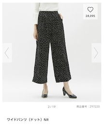 GU | パンツ