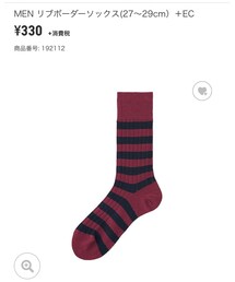 UNIQLO | ソックス/靴下