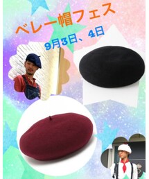 ベレー帽フェス | ハンチング/ベレー帽