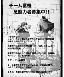 チーム 冨樫 | 名刺入れ