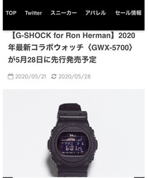 G-SHOCK×Ron Harman | デジタル腕時計