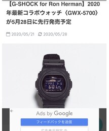 G-SHOCKÃRon Harman | ããžã¿ã«è
æèš