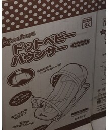 西松屋 | その他