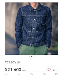 TCB jeans | デニムジャケット